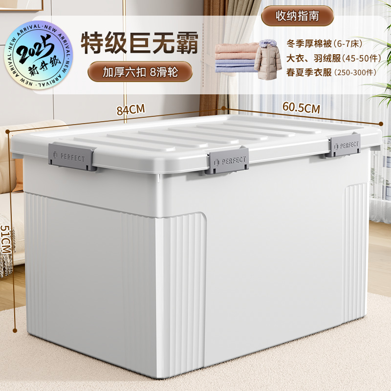 收纳箱家用客厅零食玩具耐摔储物箱汽车后备箱杂物大号塑料整理箱|undefined