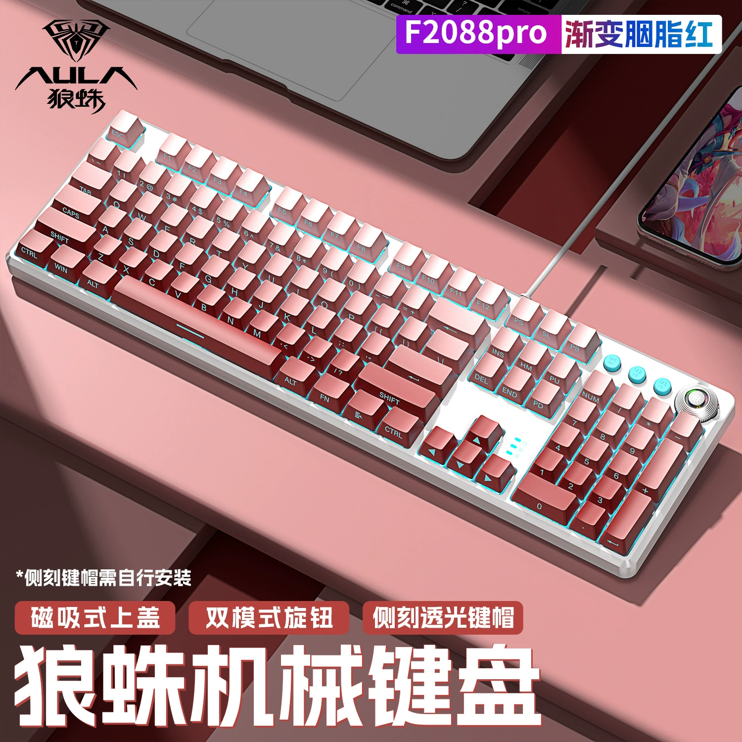 Laptop, mechanical game console, gaming keyboard, gradient
