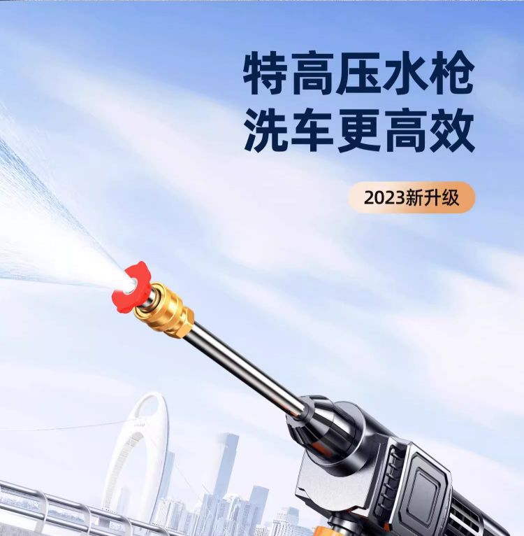 Car High-Pressure Household Electric Car Wash Machine Rechargeable Car Wash Gun High-Power Car Wash Water Gun Cleaning Machine Car Washer