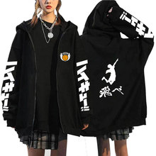 �ձ����� Haikyuu �������� �_�y�ה[ץ�q�����_����朴�ߴ��l��