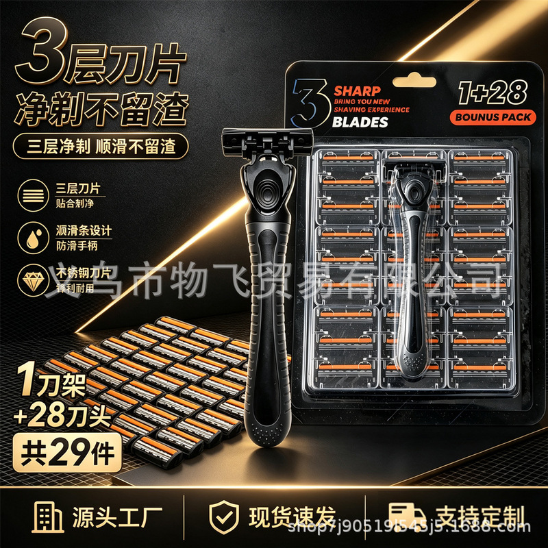 Three-layer manual razor, safe and anti-scratch, vintage razor with 3 blades, men's shaving razor wholesale