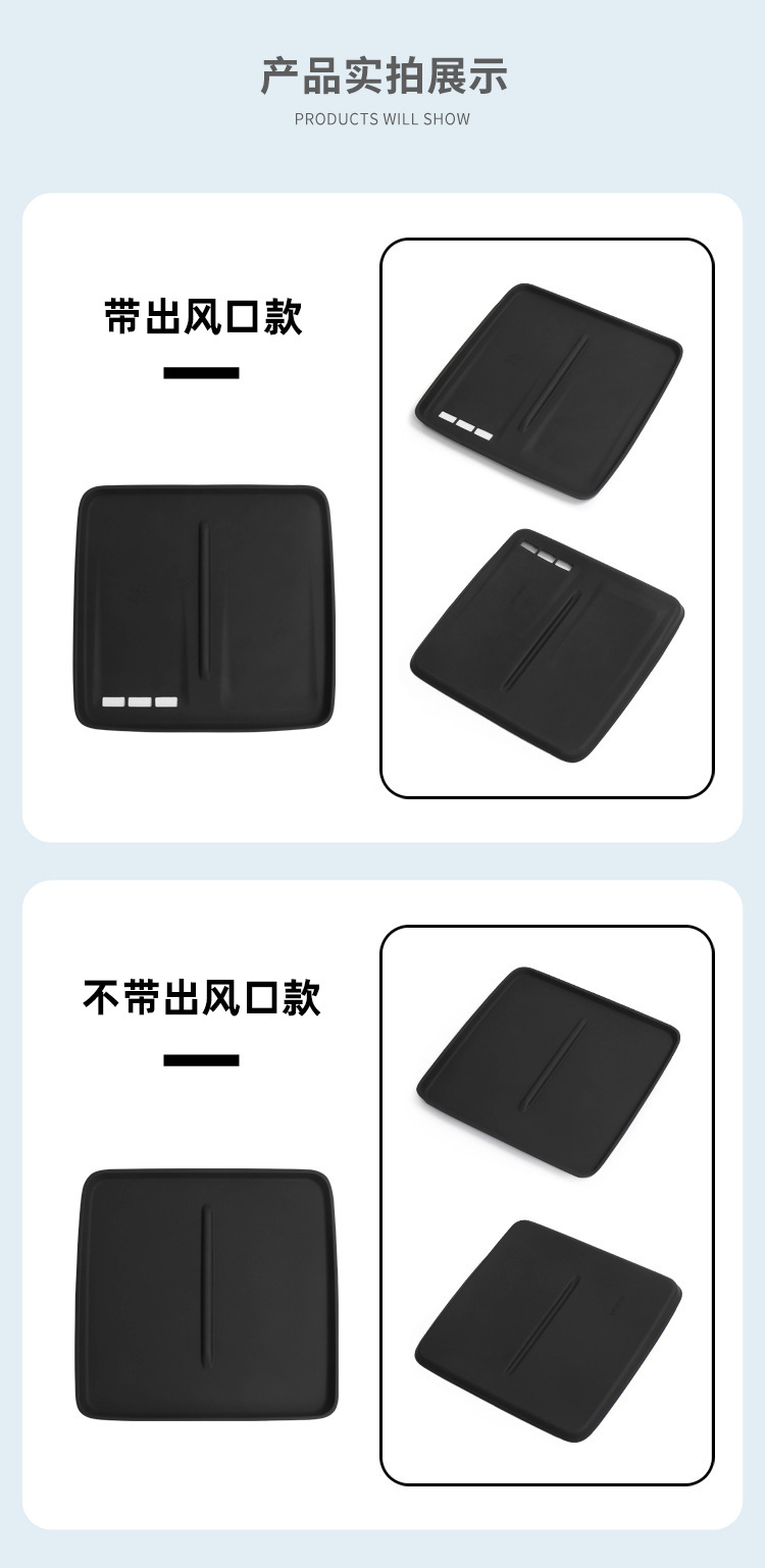 Suitable for Chery Fengyun T8 Silicone Wireless Charging Pad, Center Console Protection Anti-Slip Mat, Modification Accessories, Interior Supplies