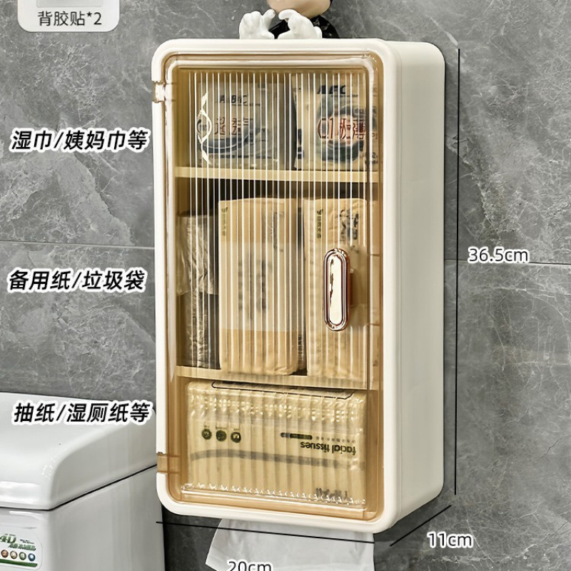 卫生间厕纸盒免打孔厕所卫生纸置物架壁挂式防水卫生巾收纳纸巾盒|undefined
