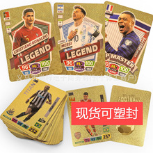 彩色棒球球星卡片MLB金箔卡55张明星卡牌 现货足球球星卡欧洲杯