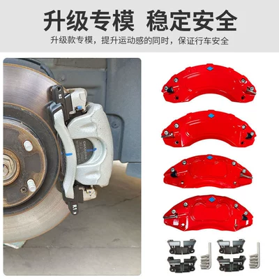 Brake caliper cover | Dark Blue Sl03 Auchan Z6