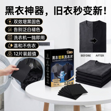 ��������Ƭ�ޏͺ�ɫ�·���ɫϴ��Ⱦɫ������Ƭ������������Ƭ