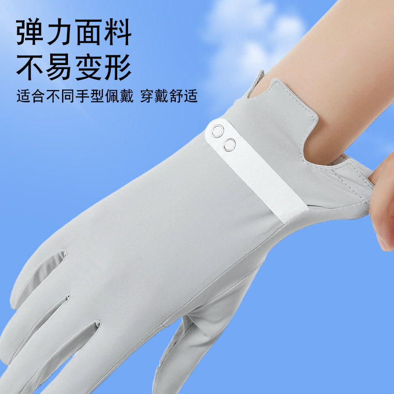 Guantes de protección solar, seda de hielo anti-ultravioleta para mujer, silicona al aire libre, antideslizante, conducción, ciclismo, deportes, guantes de gasa originales ligeros