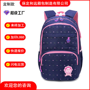 Customized Schoolbags for Primary School Girls, Schoolbags for Primary School Students in Grades 3-6, Large-Capacity Spine-Protecting Kidsren's Backpacks with Printing