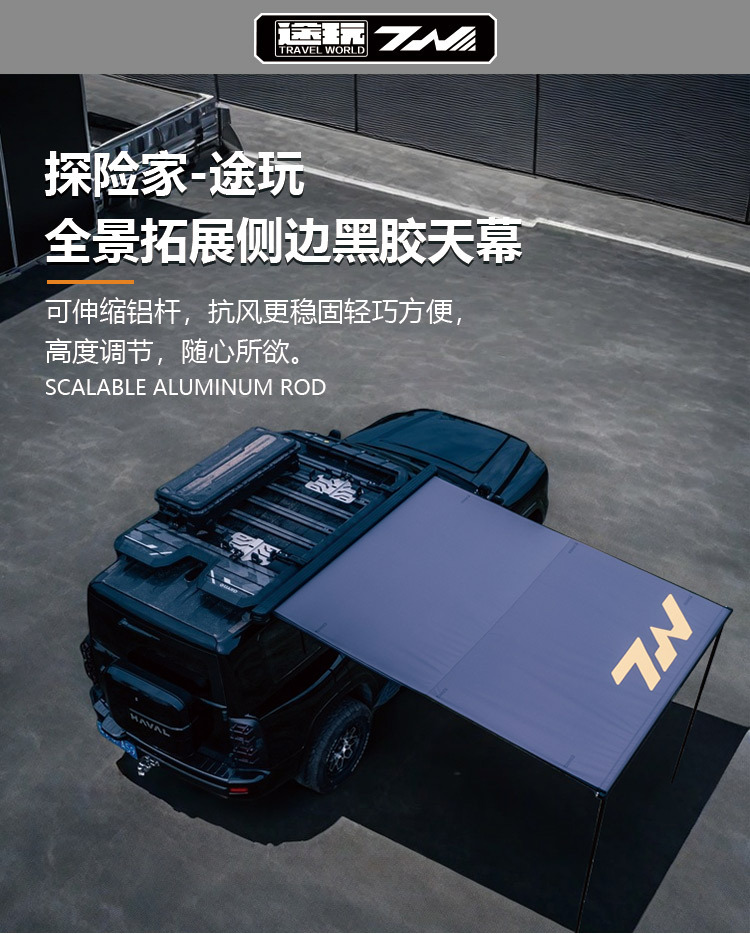 Travel Side Tent Car Roof Tent Canopy Thickened Oxford Cloth Outdoor Camping Sunshade Sunscreen Car Tent Car Side Tent