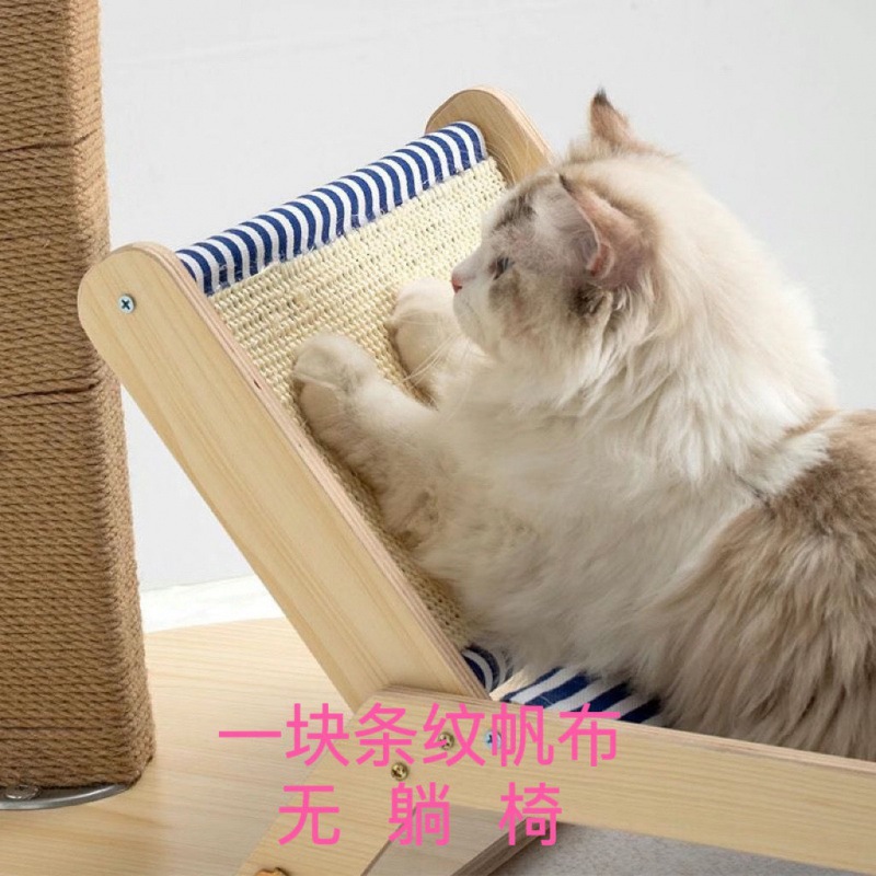 [스크래치 방지 교체 천] 교체 스트라이프 캔버스