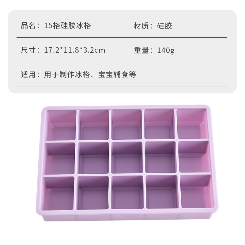 蓋付きクロスボーダーシリコン製製氷皿、15グリッドキッチン家庭用製氷皿、無臭、取り外しが簡単な製氷ボックス|undefined