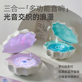 蓝牙音箱;USB风扇;智能音箱