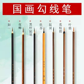 文房四宝套件;毛笔;笔架