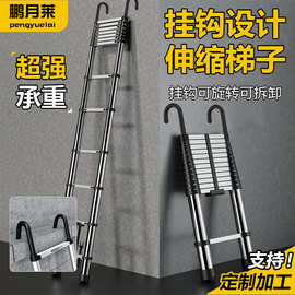 不锈钢伸缩梯带挂钩子单面收缩直梯工程专用升降爬梯折叠梯加厚