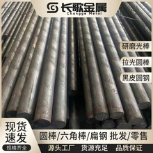 日本新日铁SUS310S不锈钢圆棒 进口SUS310S耐热圆钢 抛光棒 黑棒