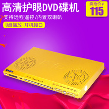 һ��һ��BK-028����Ӱ���CDVD��������ͯ�{���o���p���Ȳ��řCCD