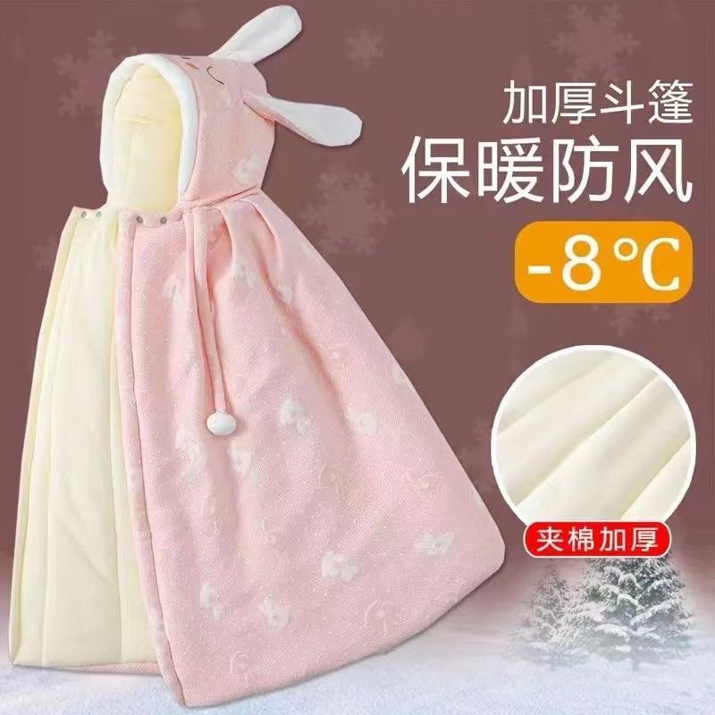 Baby Cloak, Outdoor Blanket, Autumn and Winter Thickeneded Windproof Winter Windbreaker, Baby Hooded Kidsren's Shawl