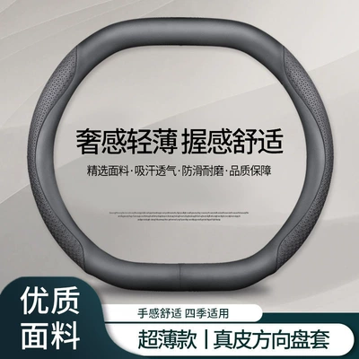 Jize 7X Steering Wheel Cover, Universal Steering wheel cover - double-d-black-embossed-black-default