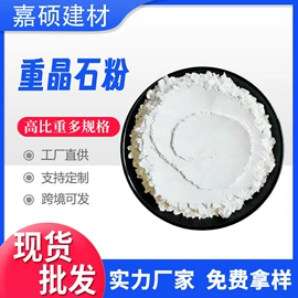 其他非金属;铁粉系列;抗裂添加剂