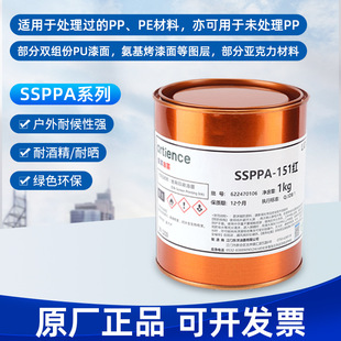 SSPPAϵ��PP�zӡ��ī�h����̎����ī��������PE��ī�S�ҬF؛���l