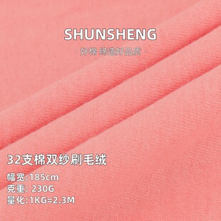 32֧���p��230G�����p�Ɇ����ë��ƽ�yˢëT�����Ͼ���������