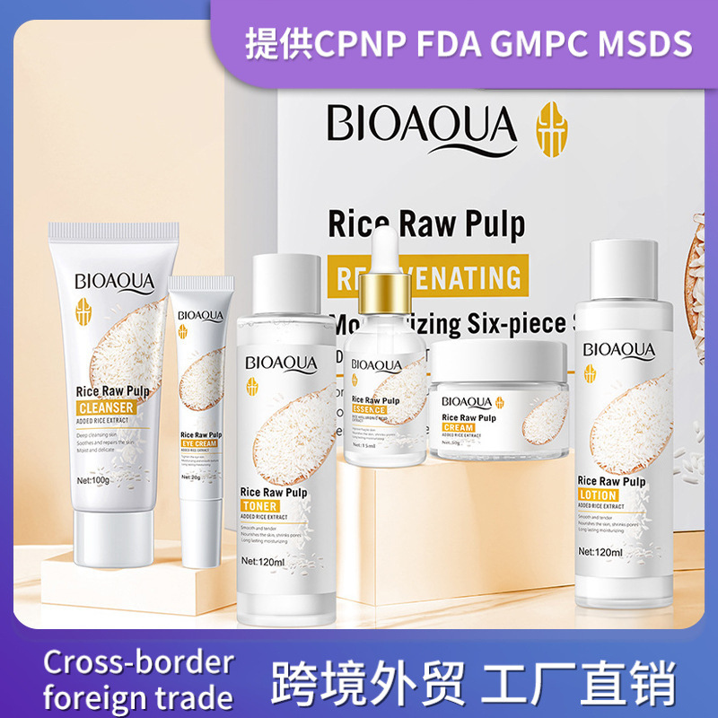 BIOAOUA arroz puré rejuvenecimiento de la piel hidratante conjunto de seis piezas hidratante productos para el cuidado de la piel traje Comercio exterior transfronterizo al por mayor
