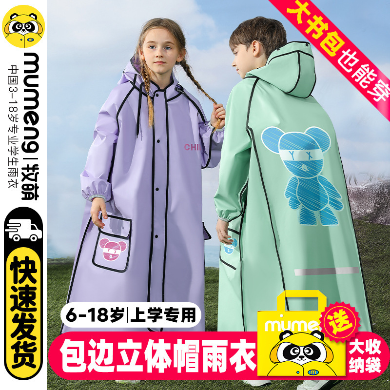 Mu Meng Children's Raincoat Boys' and Girls' Full Body Rainstorm Prevention Pupils with Schoolbag Bits for School Special Poncho for Students Mu Meng Children's Raincoat Boys' and Girls' Full Body Rainstorm Prevention Pupils with Schoolbag Bits for School Special Poncho for Students