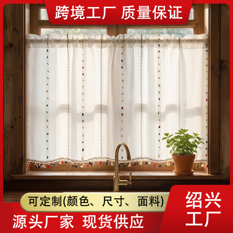 Rainbow Bean Multicolor Lace Window Sheer, Rod-Punched and Pressed Line Door Curtain, Partition Curtain, Coffee Curtain, Fresh and Light-Transmitting Short Curtain