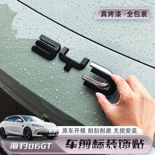 �ȁ��Ϻ���06GTǰ�C�w܇�˸��b����ɫ����ʿ���^�b��������