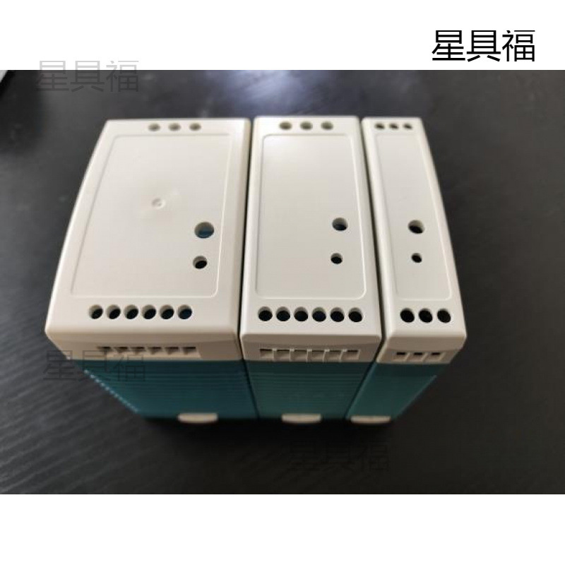 電源外殻レールスイッチ電源外殻M H全電源外殻プラスチック公模|undefined