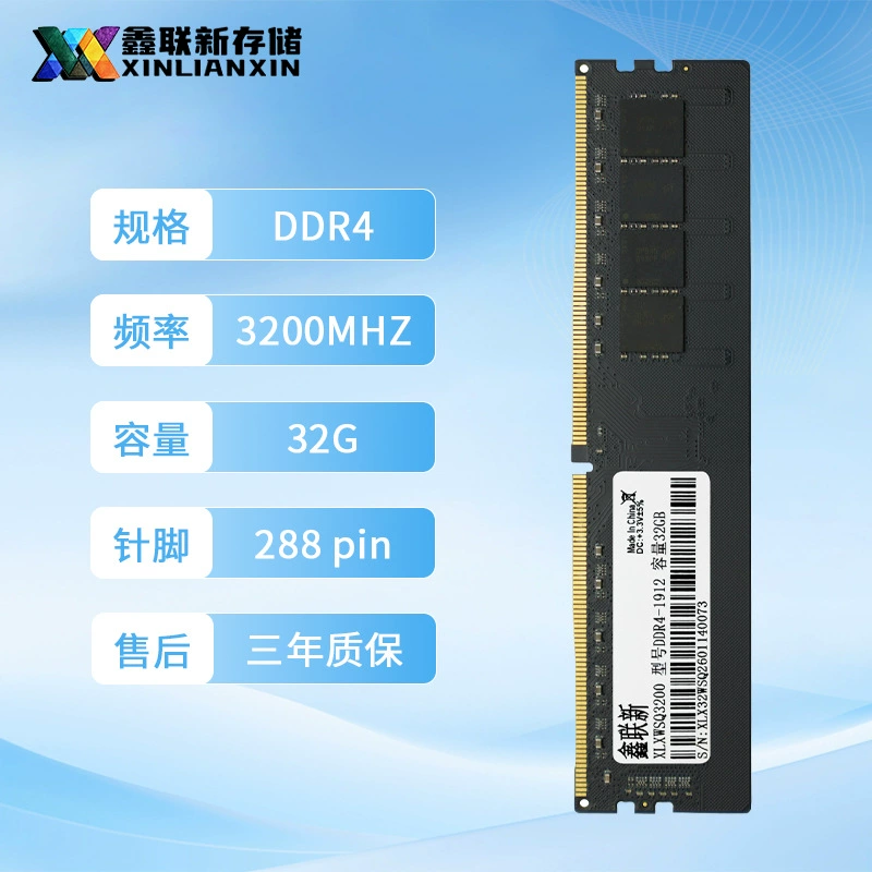 RAM для ноутбука DDR4 3200МГц — варианты 16 ГБ и 32 ГБ, совместимы со SO-DIMM/UDIMM