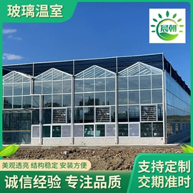 温室、大棚;通用五金配件;农用遮阳网