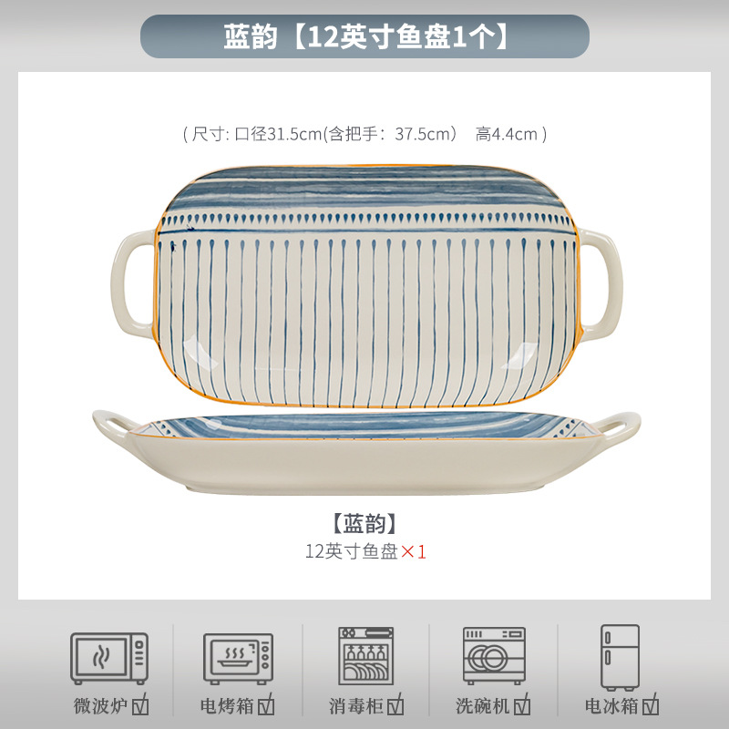 Tacos de arroz de color esmaltados japoneses domésticos 2025 nuevos platos de cerámica de alto valor de superficie platos de platos de alta calidad