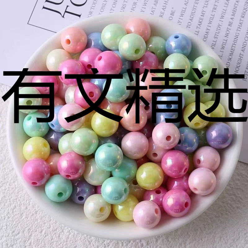 Бусины Youwen Selected 12 мм цвета макарон AB можно использовать как материал для ободков.