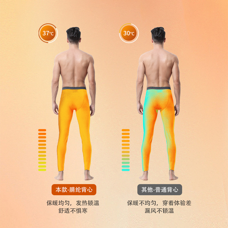 [Super suave y cálido] Nuevos pantalones térmicos transfronterizos más lana de seda gruesa de terciopelo otoño e invierno pantalones largos sin costuras para hombres en stock