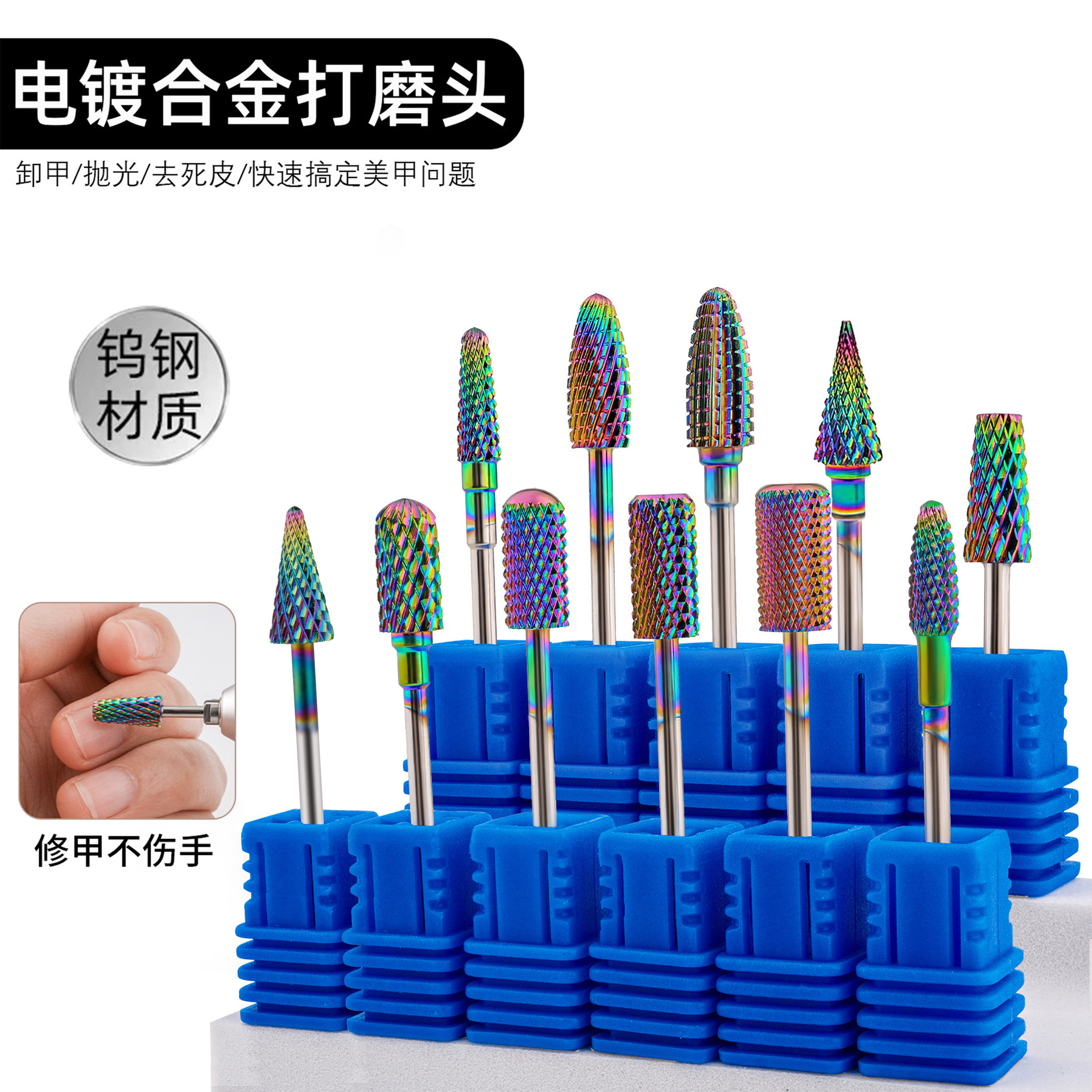 Cross-border clavo galvanoplastia aleación de acero de tungsteno cabeza de molienda de acero de tungsteno chapado en color cabeza rectificadora accesorios en stock