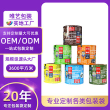 ���ƿ����̲�Ҭ�ӷ۱����ʳƷ��Ĥ���ܿ��ȗl��_����ĩ���b��