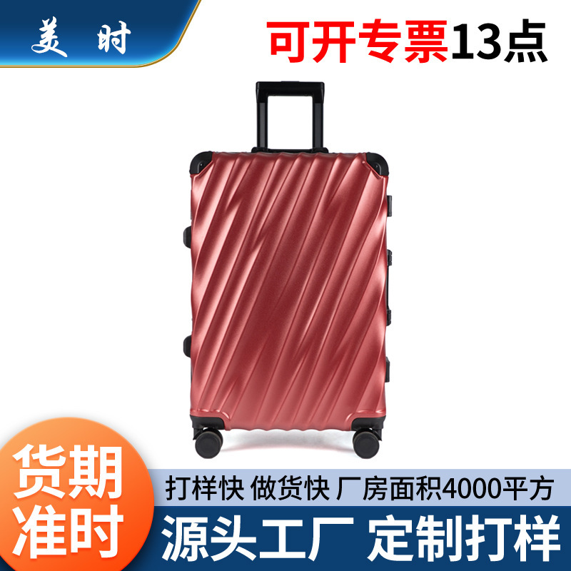 New high-value aluminum frame 20-inch luggage case strong and durable trolley case mute universal wheel zipper password box