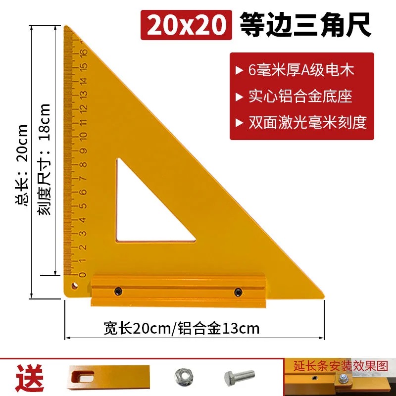 20*20 정삼각형 눈금자