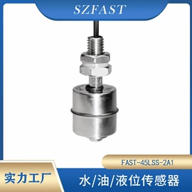 开关元件;接近开关;流量开关