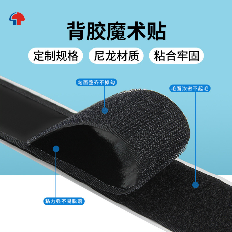 Adhesive Velcro Hook and Loop Self-Adhesive Buckle Punch Type Strong Traceless Double-Sided Adhesive Velcro Cross-Border Wholesale