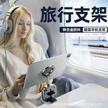 新金属高品质手机支架桌面360度折叠旋转调节强磁吸旅行手机支架