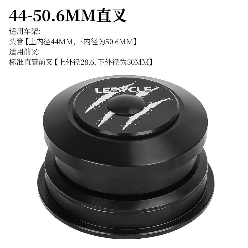 Juego de Dirección para Bicicleta Lebaike, Rodamientos para Bicicleta de Carretera, Accesorios para Horquilla Delantera de Bicicleta de Montaña
