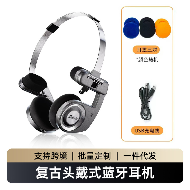 Cross-border custom-made trendy American retro compact portable Bluetooth headset, foldable for wireless calls and photography