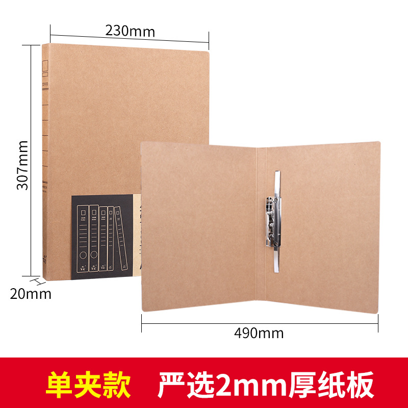 펀칭 없이 단일 클립 두꺼운 모델 2팩