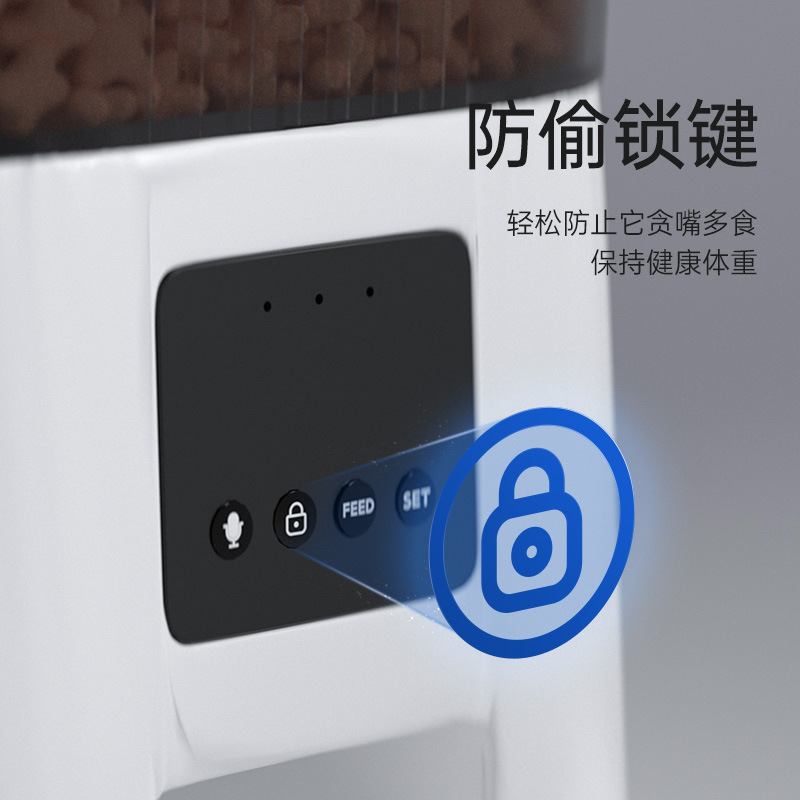 APP宠物智能投食器4L容量猫粮喂食机语音视频WIFI款自动喂食器
