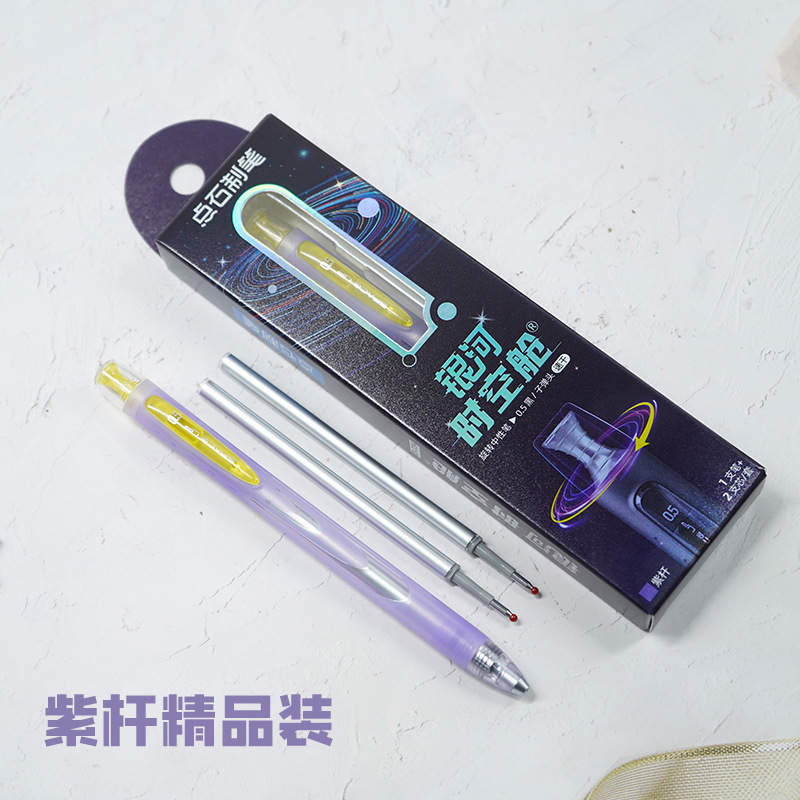 Dianshi Huan Yuanshi スペースカプセル黒回転コアゲルペン速乾性スペースカプセル署名ペン 0194A1 卸売|undefined