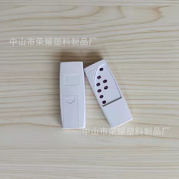 厂家生产红外线遥控器外壳 红外线遥控器塑胶外壳
