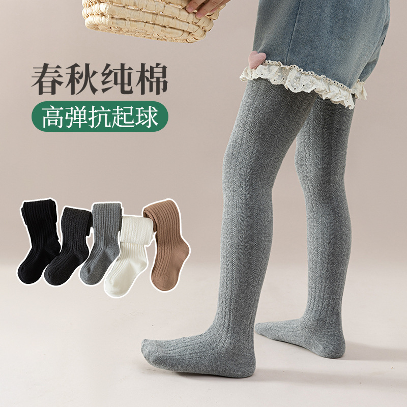 Children's thin tights