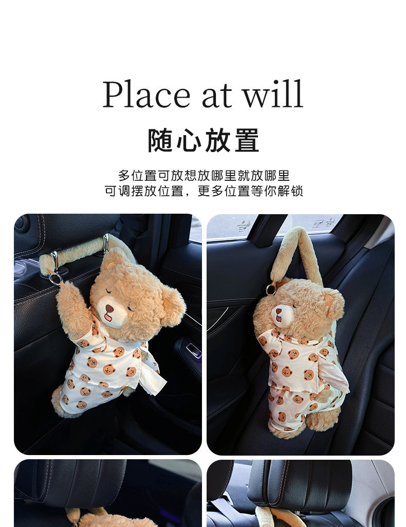 Car-mounted tissue box, cute bear design, high aesthetic value, practical in-car tissue holder, creative car tissue hanging bag for women